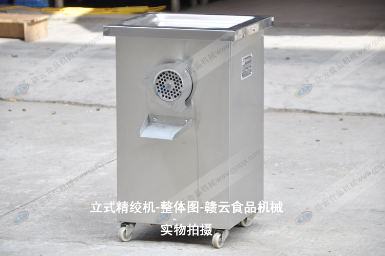 立式精絞肉機(jī)