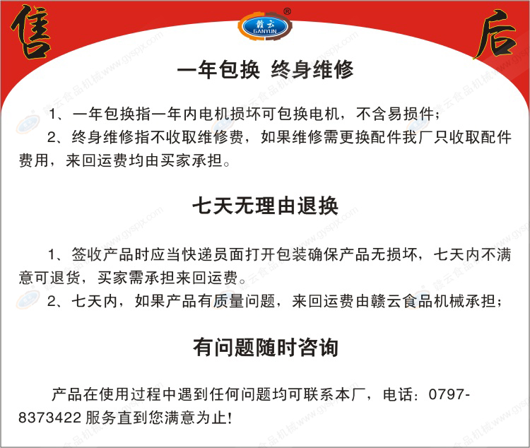 �M�Ʒ���C�ۺ����(w��)�M�ƙCе