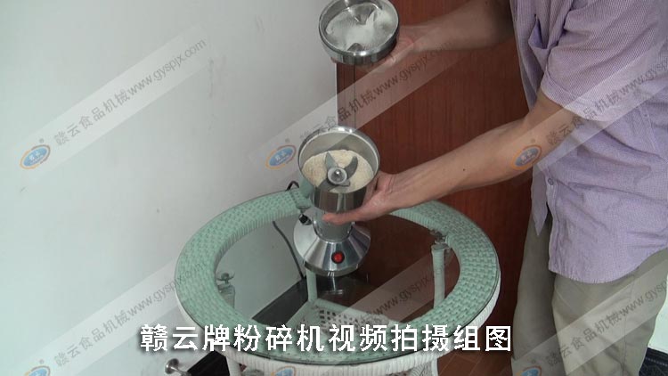 100克直立螺紋式粉碎機打白參