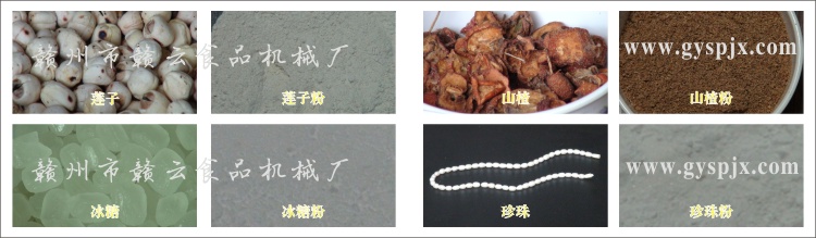 后期制作粉碎效果對比圖5