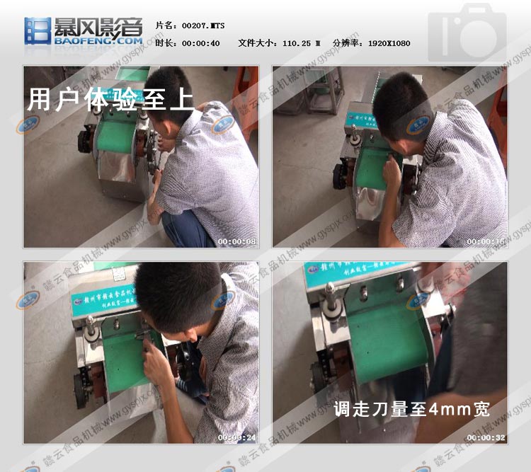 ���g(sh��)�ˆT�{(di��o)���в˙C(j��)���ߵ���