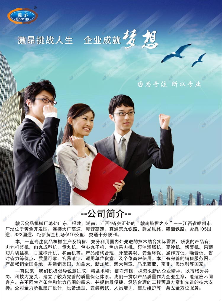 ��˾����