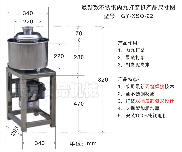 22�����¿�����C(j��)Ԕ��(x��)�ߴ�D