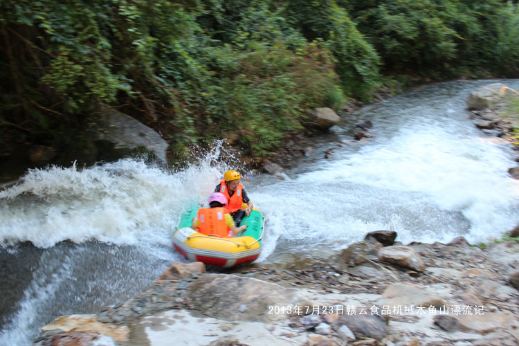 Ư��������-�M��ʳƷ�C(j��)еľ�~ɽ����Ư��ӛ