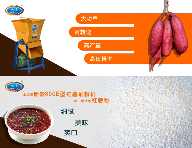 850B�ͼt��ˢ�ۙC(j��)-��(y��u)��(sh��)