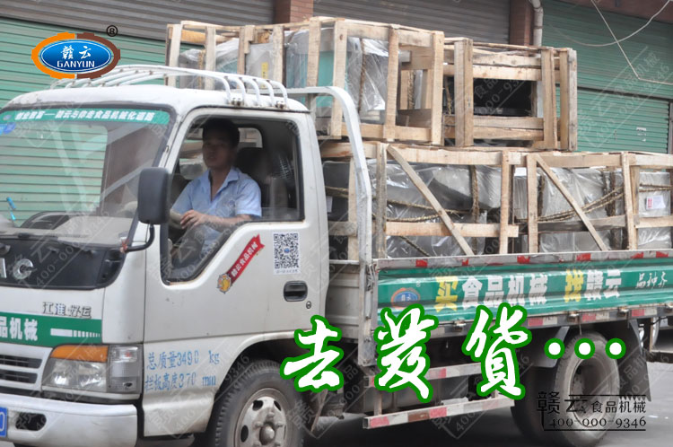 10臺切菜機(jī)裝車中