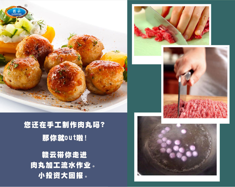 �Ԅ�����ˮ��-�������M�������a(ch��n)��ˮ��