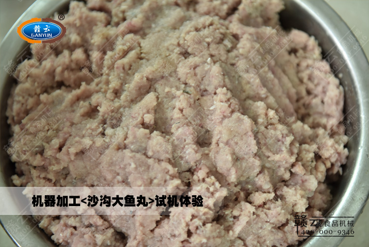 采好的魚(yú)肉