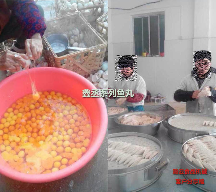 鑫丞魚丸的制作