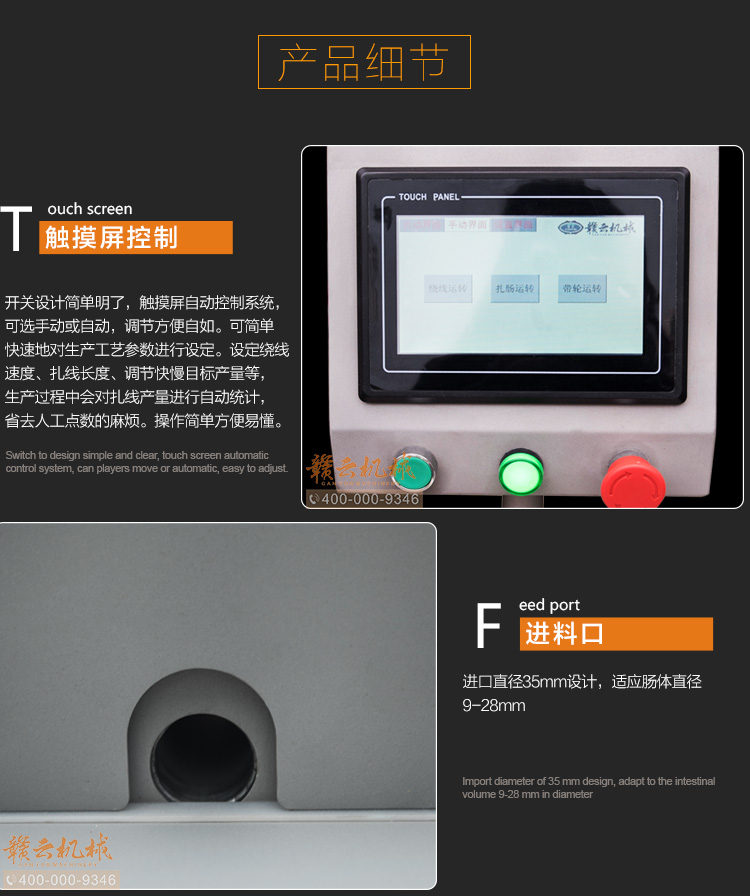 �ŷ�ȫ�Ԅ�(d��ng)���c��Y(ji��)�C(j��)