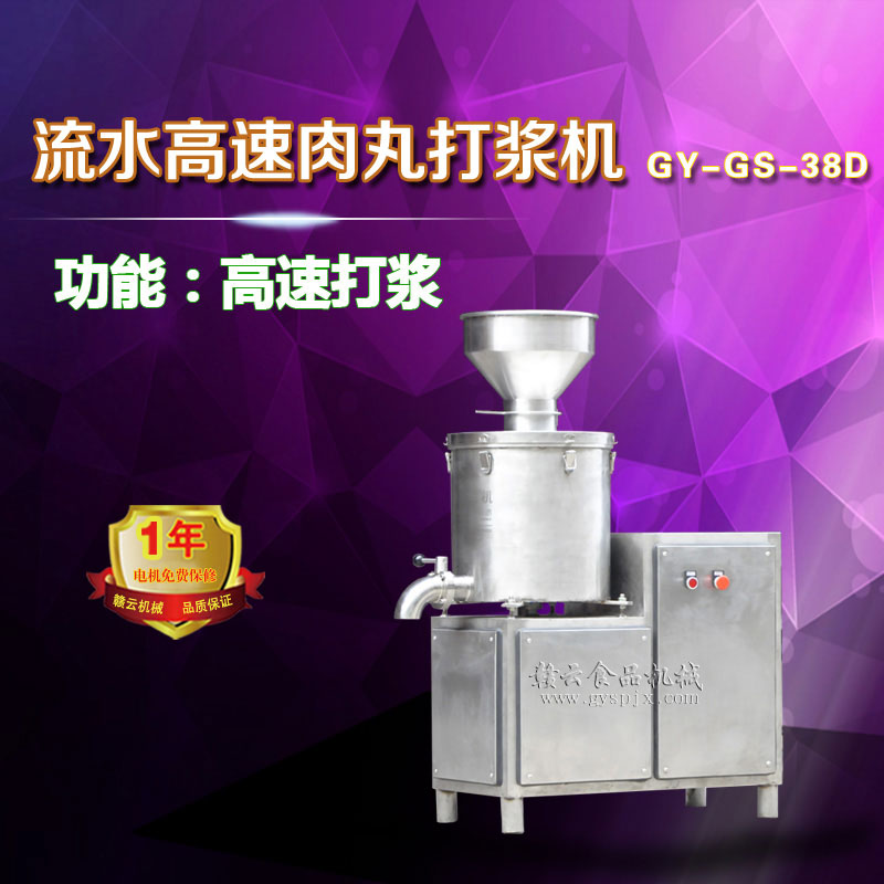 38�͸�������C(��ˮʽ)