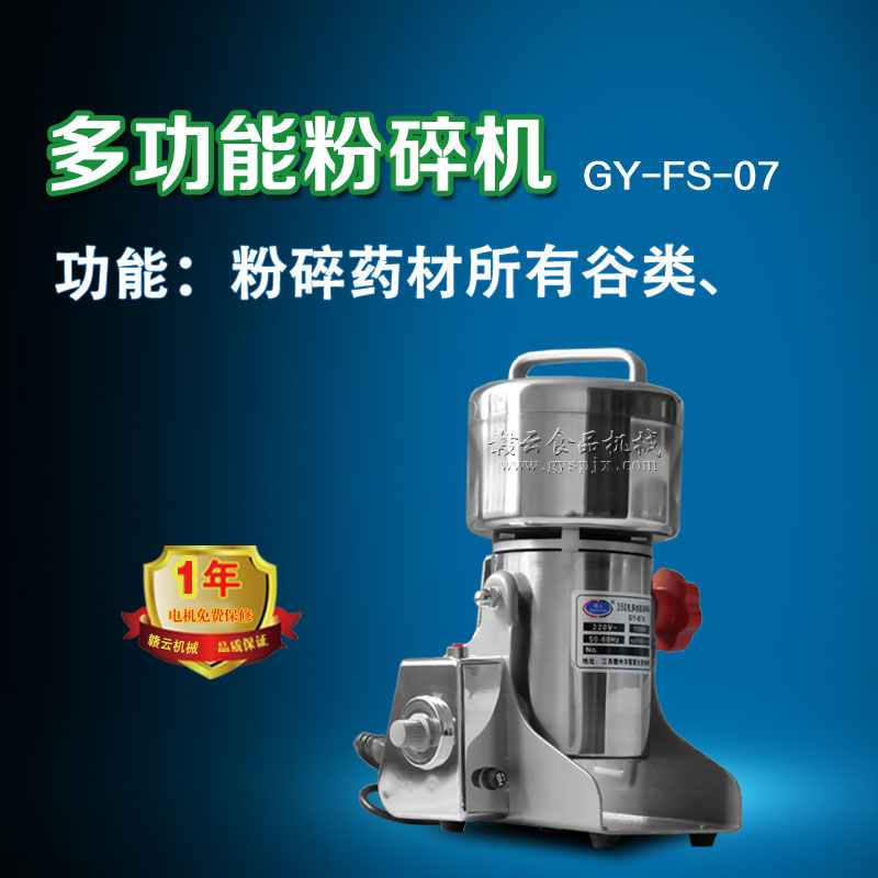 350�˷���C(j��)