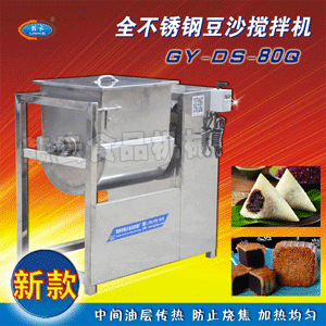 80�Ͷ�ɳ����C(j��)(ȫ���P�)