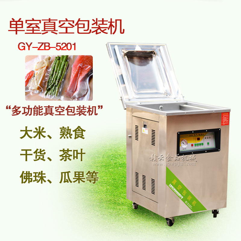 5201������հ��b�C