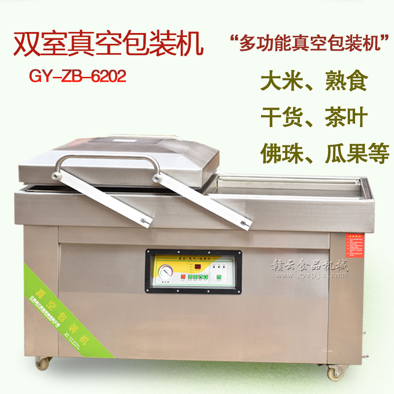 6202�p����հ��b�C(j��)