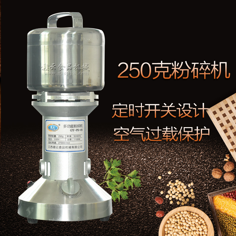 250��ֱ���ݼy����C(j��)