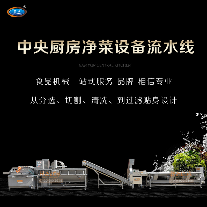 ����N�������O(sh��)����ˮ��