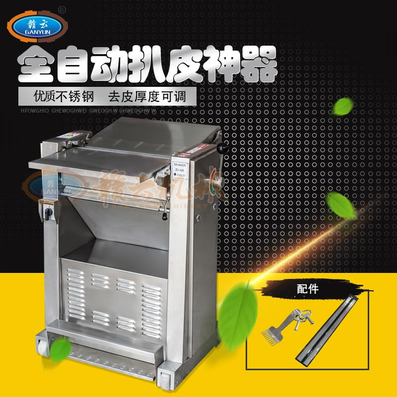 435�������i���Ԅ�(d��ng)ȥƤ�C(j��)