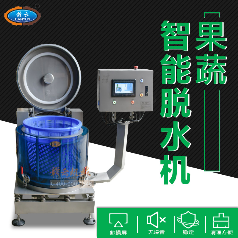 ����Óˮ�C(j��)