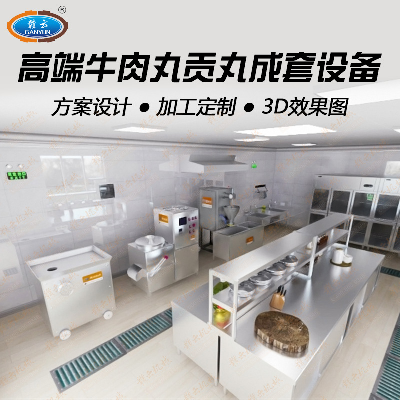 �߶�ţ����ؕ�����