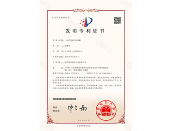 �l(f��)����(zhu��n)��_һ�N�۲������в˙C(j��)