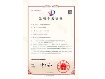 �l(f��)����(zhu��n)��_һ�N�C(j��)еʽˮ����ե�O(sh��)��