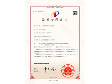 �l(f��)����(zhu��n)��_һ�N����Ϲ��ӺY�x�O(sh��)��