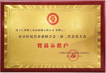 ��ؕ�^(q��)��I��I(y��)(li��n)�ϕ����ö��Ε��T����h�Tʾ����