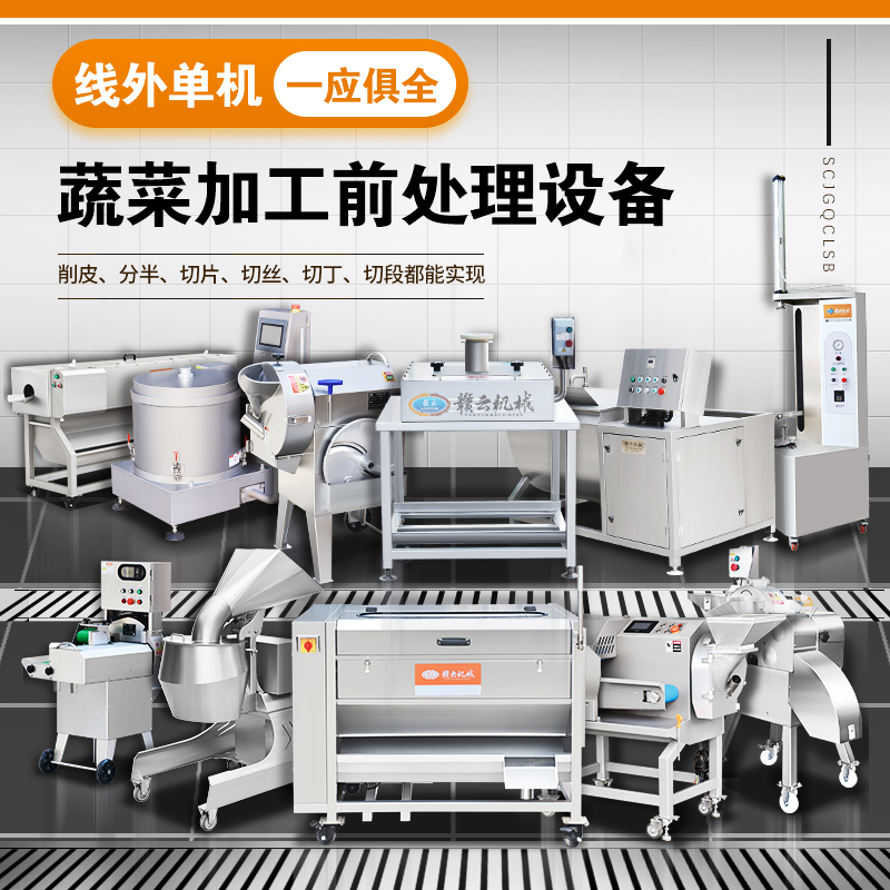 ���߼ӹ������O(sh��)��