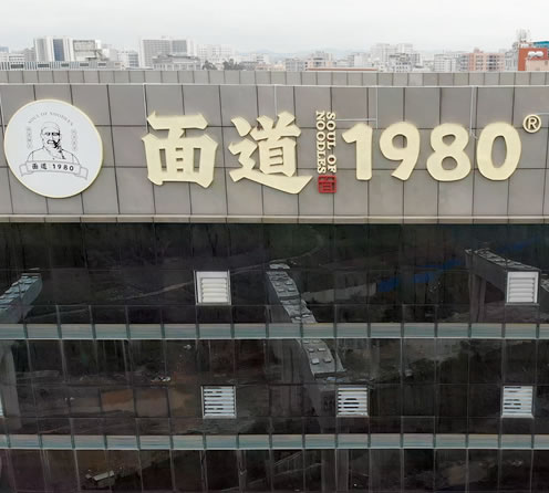 �ຣ���mԪ��朹���(y��ng)����޹�˾�|ݸ�ֹ�˾