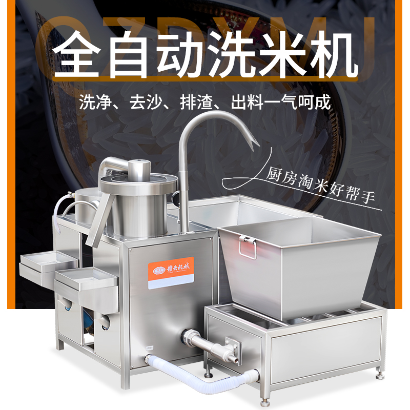 ȫ�Ԅ�(d��ng)ϴ�יC(j��)