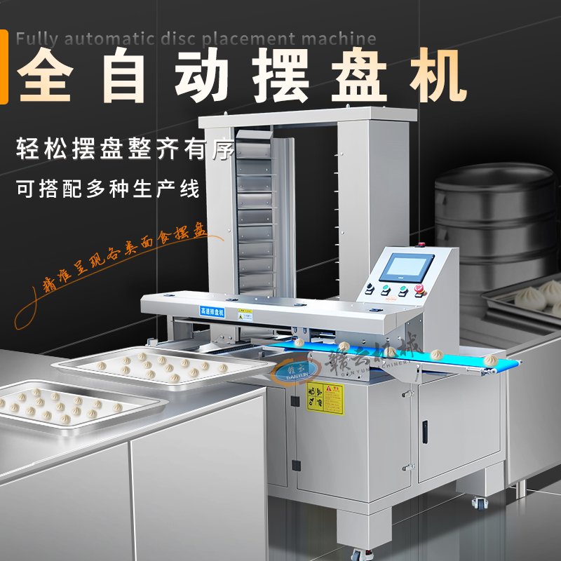 ȫ�Ԅ�(d��ng)�[�P�C(j��)