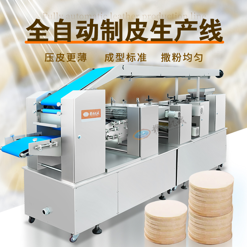 ȫ�Ԅ�(d��ng)��Ƥ���a(ch��n)��(xi��n)