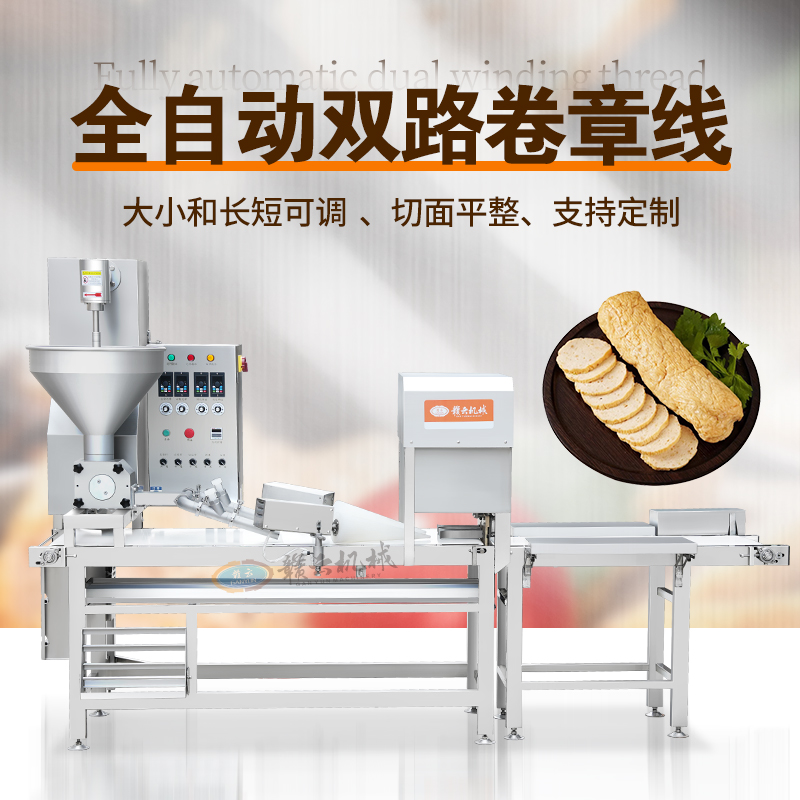 ȫ�Ԅ��p·���C