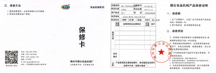 �M��ʳƷ�Cе���޿�����