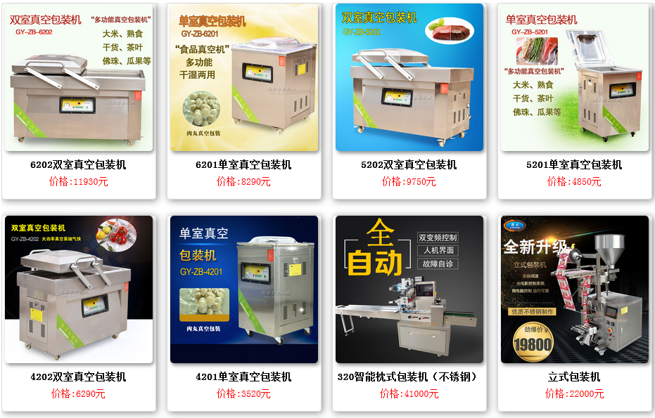 ��հ��b�C(j��)