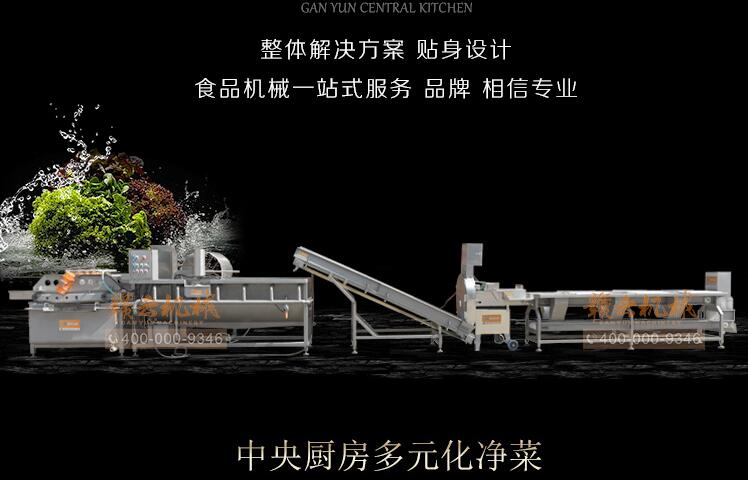 ���˼ӹ���ˮ�����w��Q����