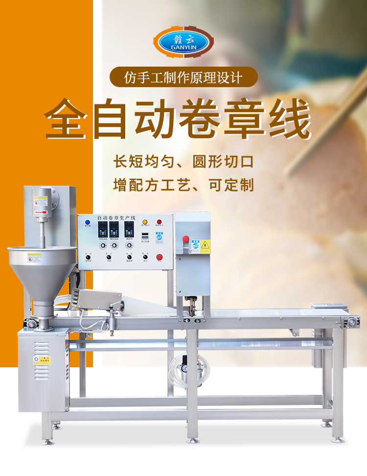 ���ֹ�ȫ�Ԅ�(d��ng)���C(j��)