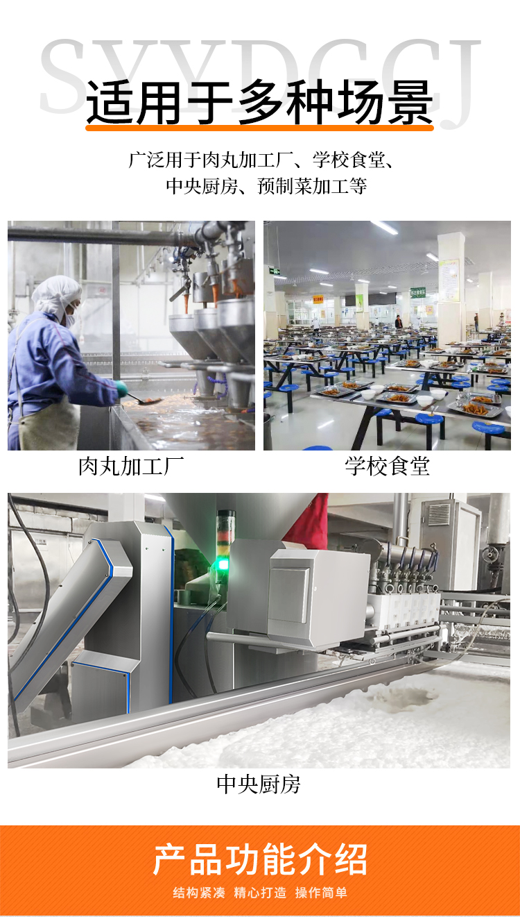 �O���m��������ӹ��S���WУʳ��������N�����A�Ʋ˼ӹ���