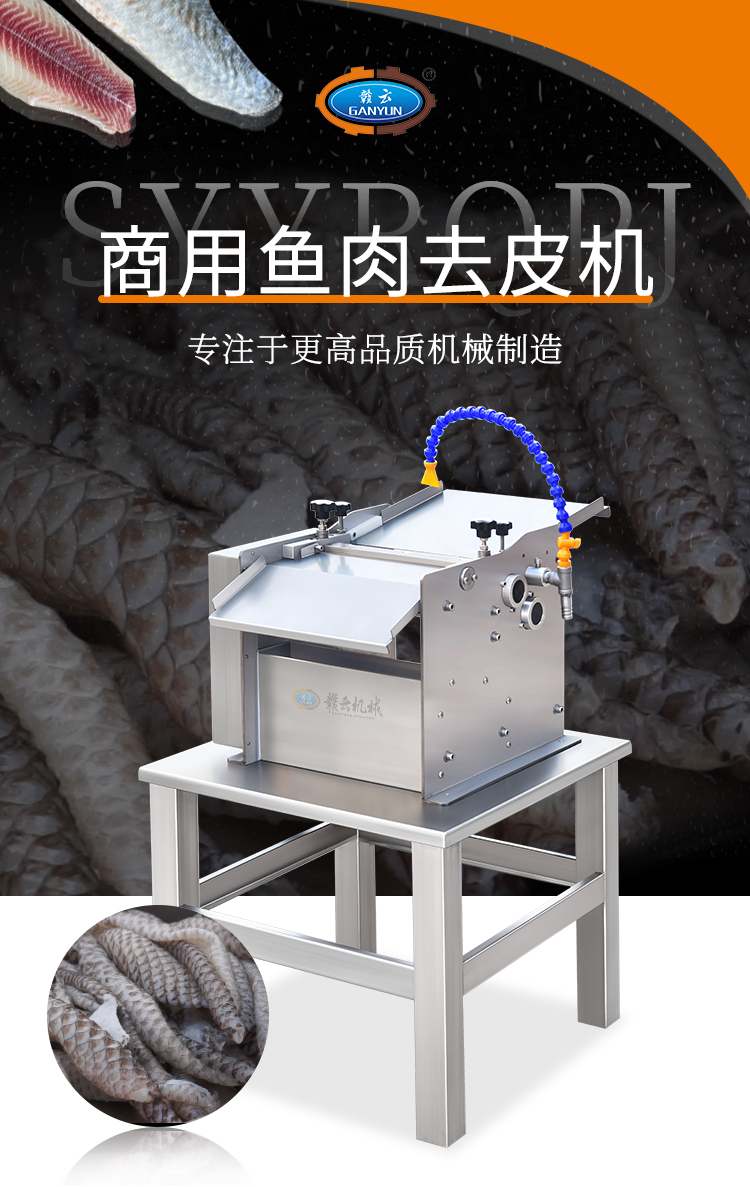 ��ע��Ʒ�|(zh��)�������~(y��)��ȥƤ�C(j��)