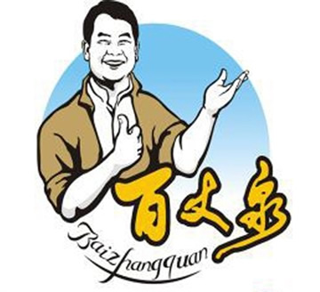 �������d���F(tu��n)����ȪʳƷ������޹�˾