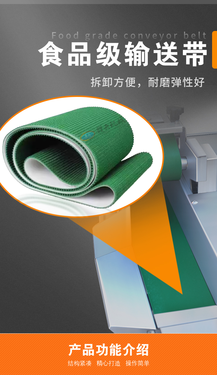 ʳƷ��ݔ�͎�