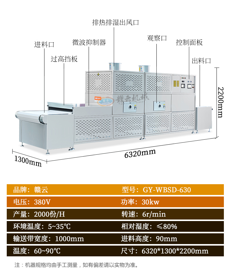 ΢������Ԕ������(sh��)