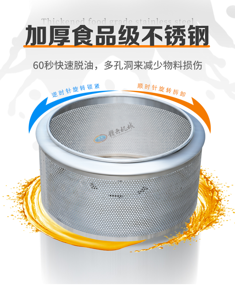 �Ӻ�ʳƷ��(j��)���P䓃�(n��i)Ͱ