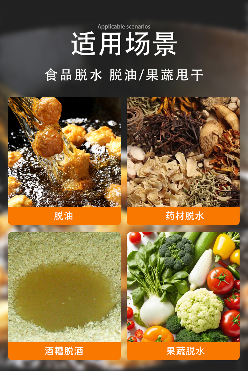 �m����ʳƷÓˮÓ�ͺ͹���˦��