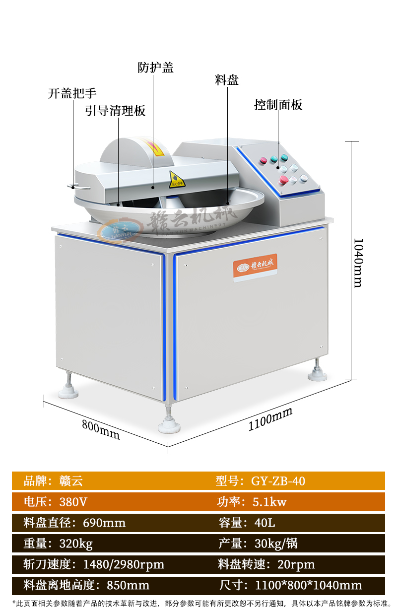40���p�ٔذ�C����